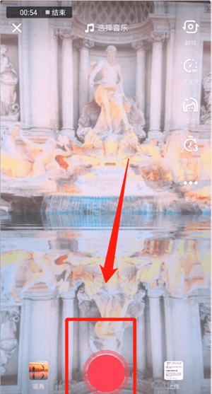 抖音APP拍出水中倒影特效的操作过程截图