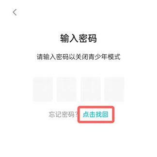 taptap青少年模式怎么关?taptap取消未成年保护模式步骤介绍截图