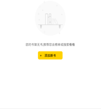 口袋搜书APP搜书的简单操作截图