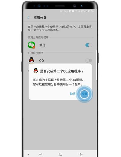 在三星note9中开启应用分身的图文教程截图