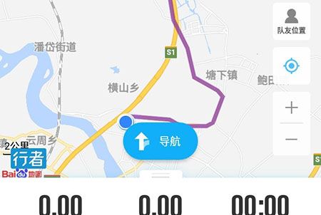 使用行者骑行进行导航的操作方法截图