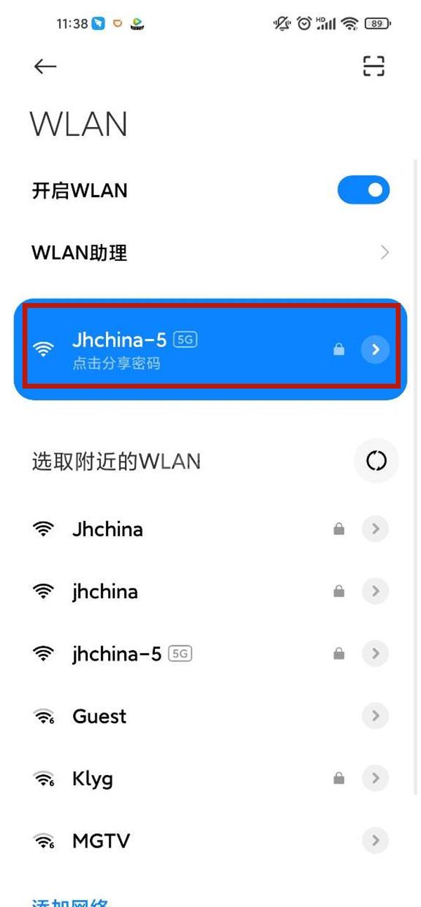 小米手机连不上wifi怎么办？小米手机重新连接wifi教程介绍