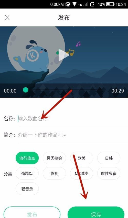 酷狗铃声制作音频串烧的图文教程截图