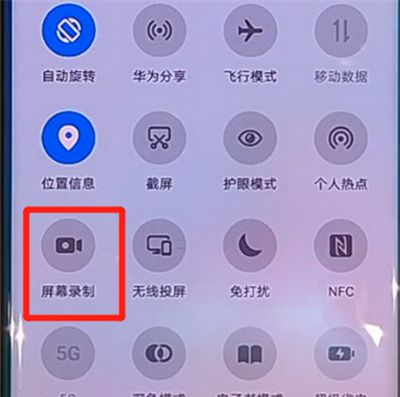 华为nova7pro录屏操作方法截图