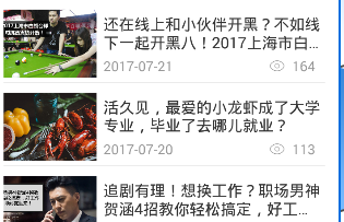 申工社app的具体使用图文讲解截图