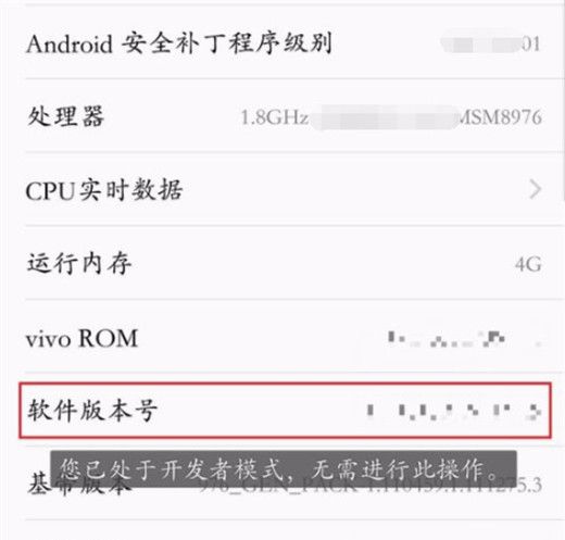 vivoy97连接电脑的详细操作方法截图