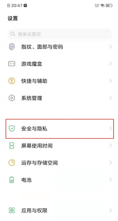 怎样开启vivo手机应用悬浮窗?vivo手机开启应用悬浮窗技巧截图