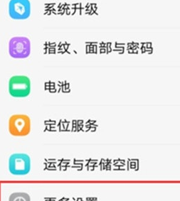 vivoy81s中将悬浮球打开的具体操作方法截图