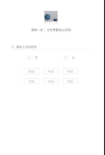 ONE兔进行注册的操作流程截图