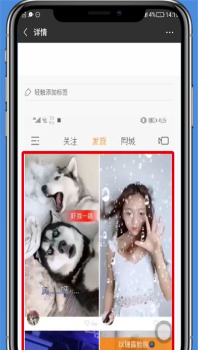 微信过期已处理的视频和图片下载的操作步骤截图