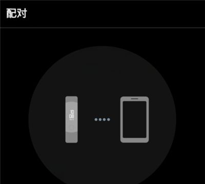 华为智能手表连接手机的简单教程截图