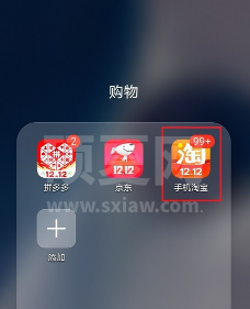 淘宝买菜怎么提货？淘宝买菜提货教程分享截图