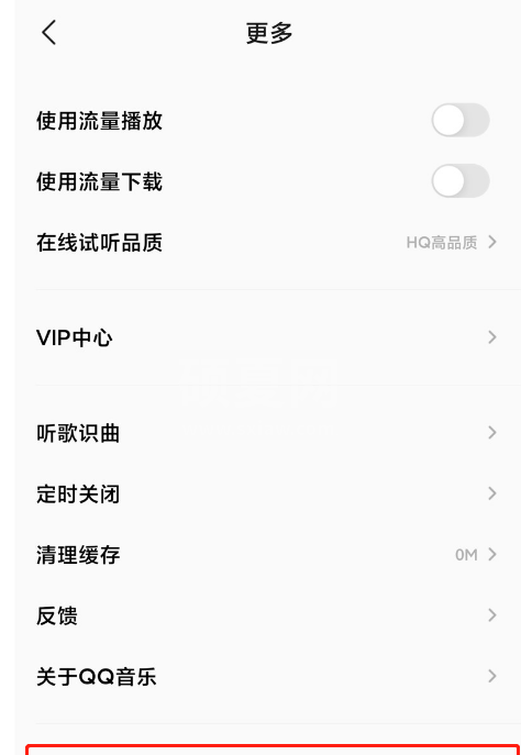 小米音乐4.0怎样开启QQ音乐模式?小米音乐4.0开启QQ音乐模式方法截图