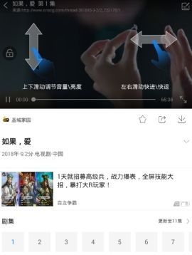 360影视大全怎样投屏? 360影视大全怎么投屏电视截图