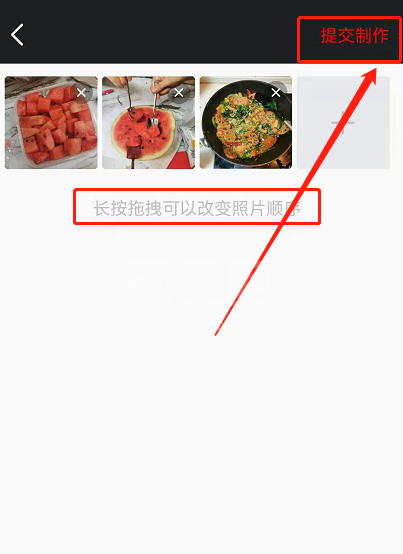 逗拍APP怎样制作mv照片?逗拍APP制作照片mv教程截图