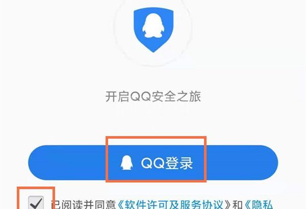 qq至尊宝怎么解除?qq至尊宝解除