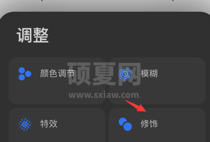 procreate pocket液化功能在哪？procreate pocket液化功能使用方法截图