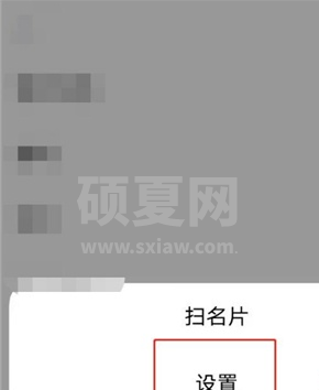 vivos9怎样导入导出联系人 vivos9导入导出联系人教程截图