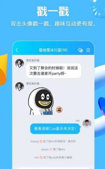 qq戳一戳自定义文案？qq戳一戳后缀大全免费分享截图