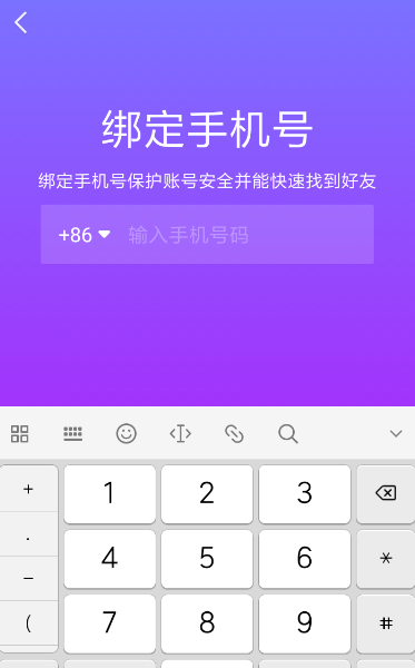 抖音亲子平台开启的具体操作截图