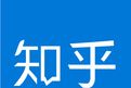 在知乎里将关注好友取消的操作流程