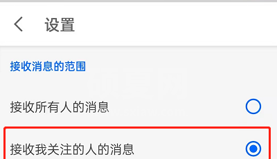 知乎不被邀请回答怎么开启?知乎不被邀请回答的开启方法截图