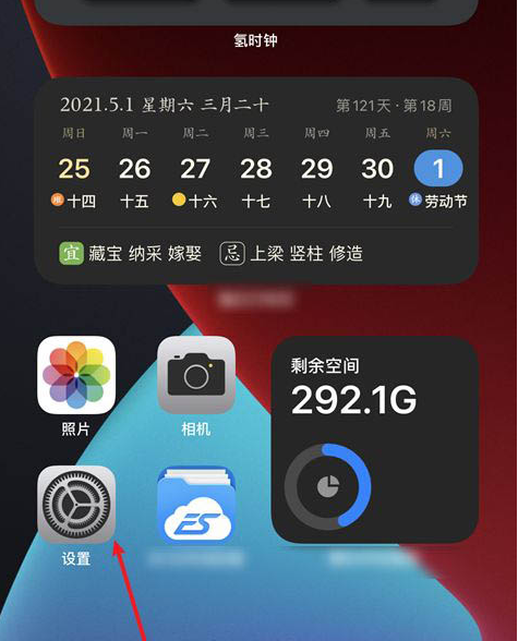 如何关闭iPhone12注视感知?iPhone12关闭注视感知功能讲解截图