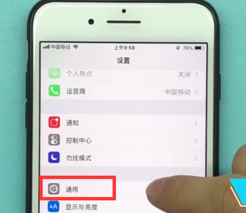 ios11中使用搜狗输入法的详细步骤截图