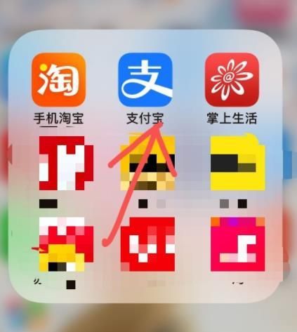 支付宝领取重庆渝北消费券的操作方法截图