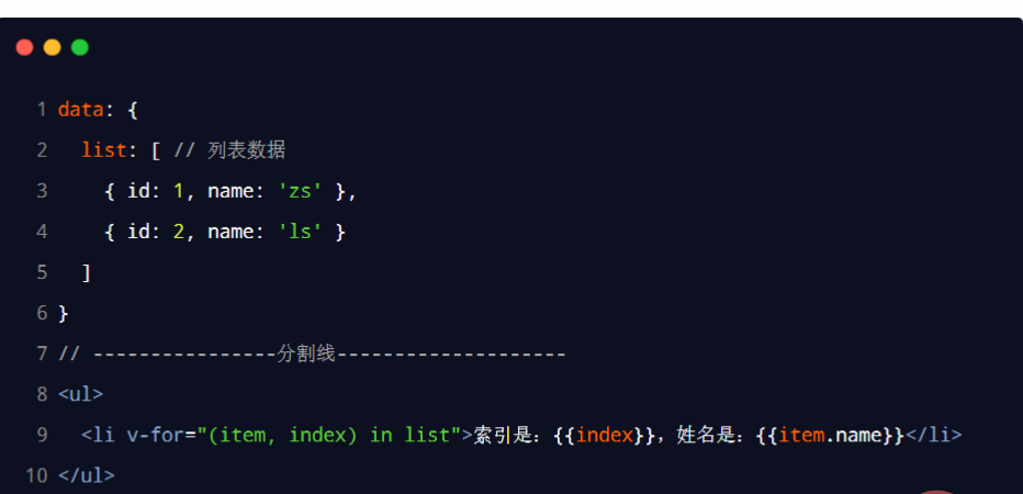 深入了解Vue中的调试工具和指令