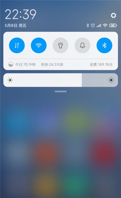 miui12控制中心改回去的教程步骤截图