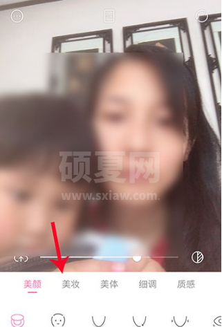 一甜相机如何给头发染色？一甜相机给头发染色操作方法截图