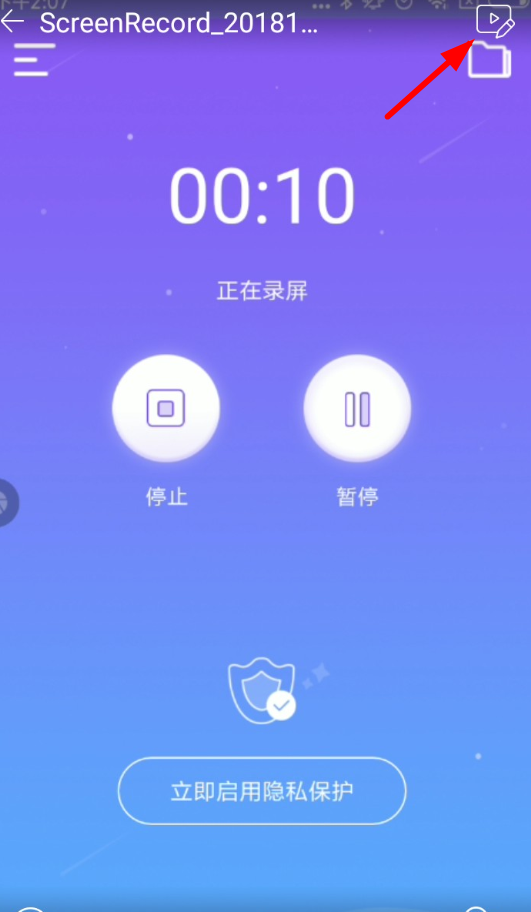 录屏王APP剪辑视频的操作过程截图