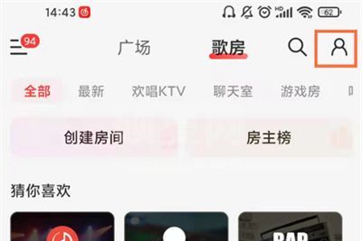 网易云音乐怎么查看录制作品?网易云音乐查看录制作品的方法