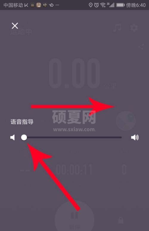 keep如何开启语音指导? keep开启语音指导的操作步骤截图