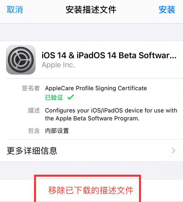 ios14.7正式版升级如何使用体验?ios14.7正式版升级使用体验一览