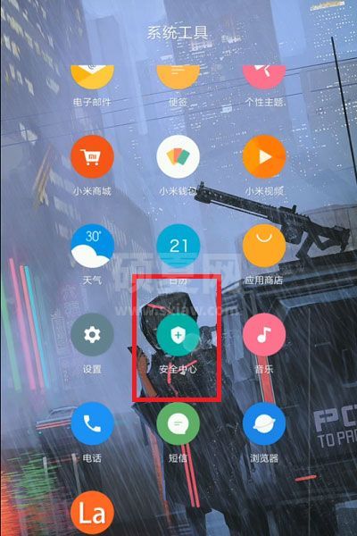 MIUI12.5增强版新版游戏加速在哪里?MIUI12.5增强版新版游戏加速打开教程