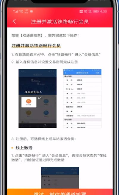 网易严选中解绑手机号的教程方法截图