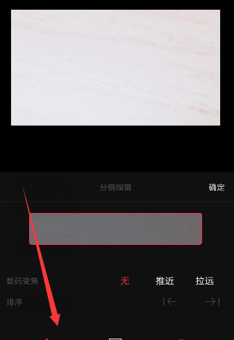 VUE取消声音的简单操作截图