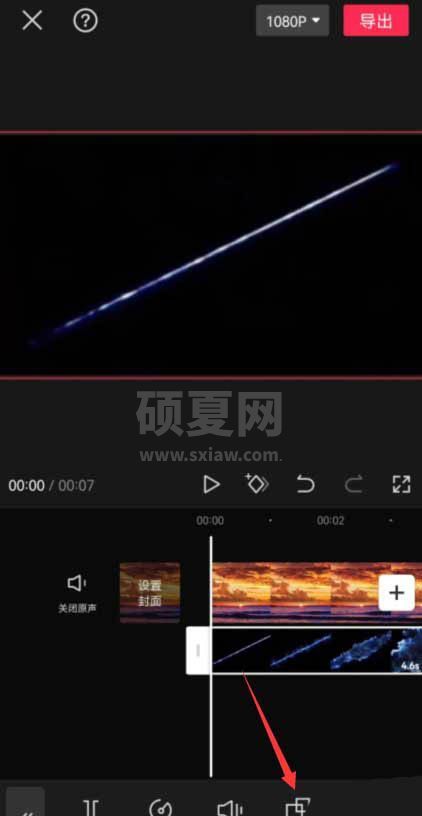 剪映裂缝转场如何添加？剪映添加裂缝转场详细步骤截图