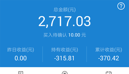 支付宝取消定投基金的操作流程截图