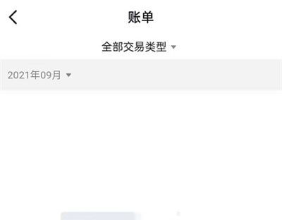 抖音在哪里查看账单？抖音账单查看教程截图