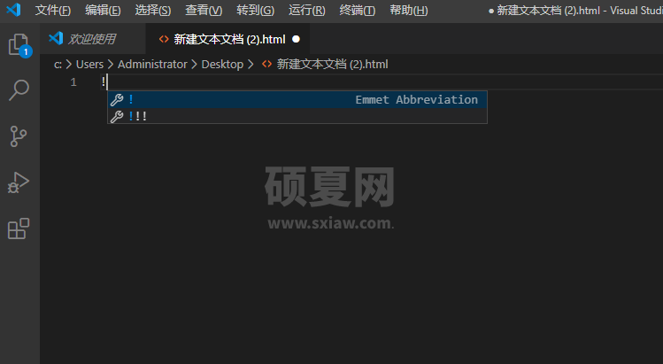 vscode怎么快速生成html5框架? vscode快速生成html5方法截图