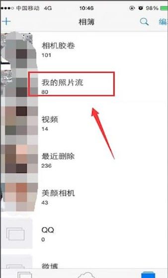 苹果手机中icloud照片恢复至iphone的具体操作截图