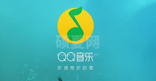 QQ音乐怎样创建互动歌单?QQ音乐互动歌单功能介绍