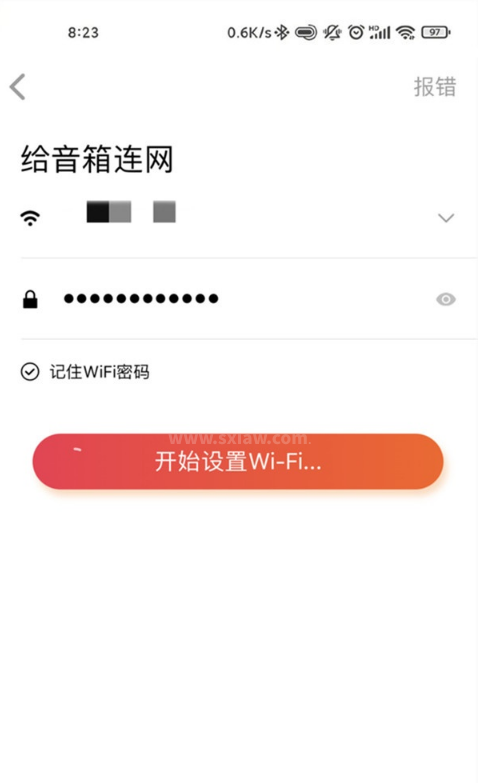 小爱同学怎样连接wifi?小爱同学连接wifi教程分享截图