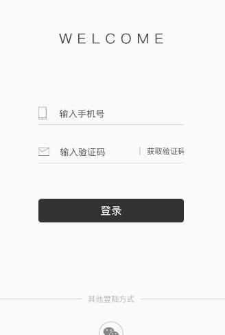 ONE兔进行注册的操作流程截图