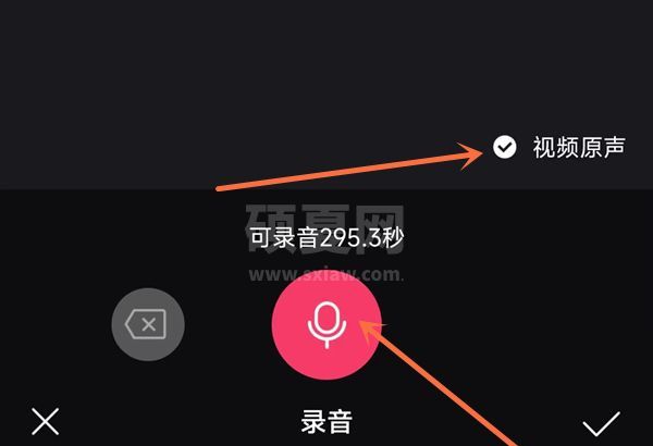 快手如何配音别人的作品？快手配音别人的作品方法截图