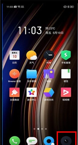 OPPO Ace2进行延时摄影拍摄的操作教程截图