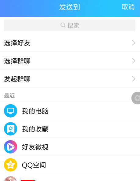 biubiu键盘连发的解锁步骤截图